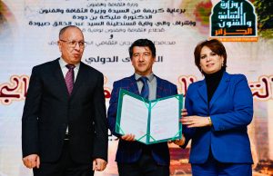 Festival international « Panorama Cinéma » et du Festival national des Aïssaoua de Constantine : Installation des commissaires