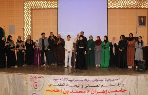 Portes ouvertes sur la bibliothèque parlementaire en milieu universitaire à Oran 2 : Des étudiants simulent les travaux de l’Union interparlementaire