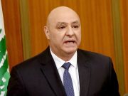 AOUN DÉNONCE LES FRAPPES DANS LE SUD DU PAYS : L’entité sioniste viole la souveraineté du Liban