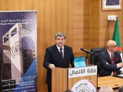 ZOUHEIR BOUAMAMA : « Les médias ont un rôle stratégique à jouer dans le processus électoral »