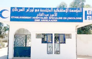 Centre de lutte contre le cancer d’Oran : Un Ramadhan au goût de la solidarité