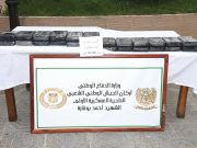 MDN : Plus de 100 kg de cocaïne saisis à Tizi Ouzou et Bordj Bou Arréridj