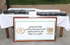 MDN : Plus de 100 kg de cocaïne saisis à Tizi Ouzou et Bordj Bou Arréridj
