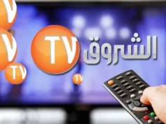DÉPASSEMENT DE LA DURÉE AUTORISÉE DES SPOTS PUBLICITAIRES TÉLÉVISUELS : Carton jaune pour Echorouk TV