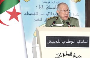 PROTECTION DES INFRASTRUCTURES VITALES DU PAYS : L’ANP aux avant-postes