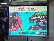 Propriété intellectuelle et économie sportive : Un tournant stratégique