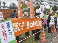 MANIFESTATIONS POPULAIRES AU JAPON : « Contre le déploiement de missiles à longue portée »
