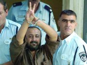 LE LEADER PALESTINIEN EST TORTURÉ EN PRISON : Marwan Barghoutien danger de mort