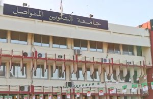 UNIVERSITÉ DE FORMATION CONTINUE : Les inscriptions fin mai 2026 pour la rentrée 2026-2027