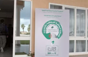 LÉGISLATIVES DU 2 JUILLET 2026 : La date limite pour l’établissement des procurations de vote fixée au 28 juin