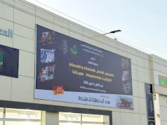 350 ENTREPRISES AU RENDEZ-VOUS ET 400 MILLIONS USD D’ÉCHANGES VISÉS : La Foire algérienne à Nouakchott tient ses promesses