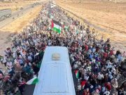 MAINTIEN EN DÉTENTION DE DIX PARTICIPANTS DE LA CARAVANE TERRESTRE DE LA RÉSILIENCE EN LIBYE : Le Centre de Ghaza pour les droits humains exprime sa vive inquiétude