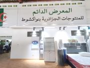 PRÈS DE 70 ACCORDS SIGNÉS ET UN CONTRAT DE 50 MILLIONS DE DOLLARS D’EXPORTATION : Concluante Foire algérienne à Nouakchott