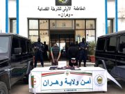 Un réseau criminel spécialisé dans le trafic de drogue dure démantelé à Oran