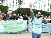 Pour dénoncer la détérioration continue des services de santé au Maroc : Appel à une manifestation citoyenne demain à Taounate