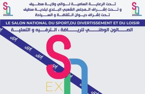 Ouverture à Sétif du 1er Salon national du sport, du divertissement et des loisirs