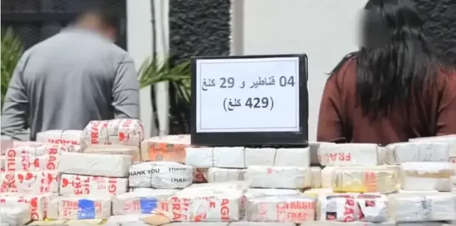 Un réseau démantelé à Tlemcen et 429 kg de kif traité saisis