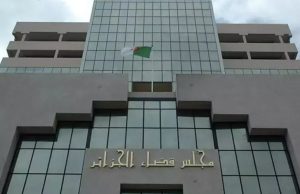 INTÉGRITÉ ET SÉCURISATION DES EXAMENS DE L’ÉDUCATION : Le rôle central de la justice réaffirmé