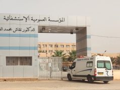 Oran : De nouvelles structures des urgences médico-chirurgicales pour renforcer la couverture sanitaire