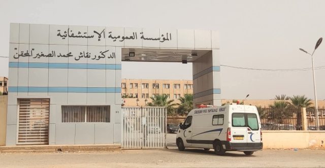 hôpital d'El Mohgoun