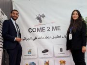 SES FONDATEURS RÉPONDENT À NOS QUESTIONS : « Come2Me est la première super application de services en Algérie »