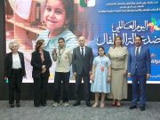 PROTECTION DE L’ENFANCE : L’Algérie réaffirme son engagement
