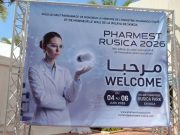 Salon international de l’innovation pharmaceutique à Skikda : Plus de 500 visiteurs professionnels