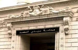 POUR PUBLICATIONS SUSCEPTIBLES DE PORTER ATTEINTE A L’INTERET NATIONAL : L’ex-avocate Latifa Dib condamnée à 4 ans de prison ferme