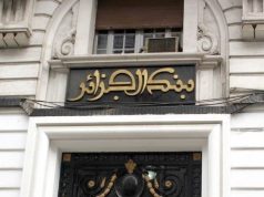 OPÉRATIONS D’EXPORTATIONS HORS HYDROCARBURES : La Banque d’Algérie exige la rapidité dans la domiciliation