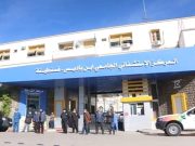 CHU Dr Benbadis (Constantine) : Plus de 77 millions Da pour l’aménagement du service de médecine légale