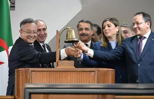 « CRAPC EXPERTISE » : Première filiale d’un centre de recherche cotée à la Bourse d’Alger