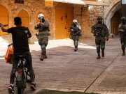 CISJORDANIE OCCUPÉE : Des dizaines de Palestiniens arrêtés à El-Tall
