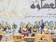 Festival culturel national Aïssaoua : La 15e édition du 21 au 25 juillet à Constantine