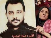 LE CLUB DES PRISONNIERS ACCUSE L’ADMINISTRATION PÉNITENTIAIRE SIONISTE : « Ils ont tenté de tuer Ghassan Ibrahim Zawahra »