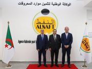 INSTALLÉ PAR MOHAMED ARKAB : Abdelkader Cherfaoui à la tête d’ALNAFT