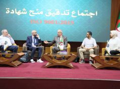 L’Université « Djillali Liabès » de Sidi Bel-Abbès obtient la certification internationale de qualité « ISO 9001 »