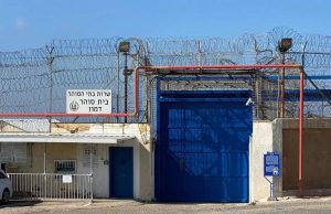 PRISON DE DAMON : Appel urgent pour sauver les détenues palestiniennes malades