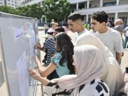 56,18 % DE RÉUSSITE AU BAC 2026 : Saâdaoui note des résultats « satisfaisants »