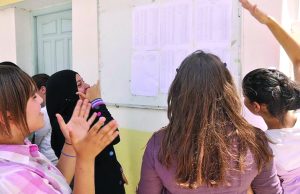 BAC 2026 : Les résultats le 12 juillet à partir de 10h00