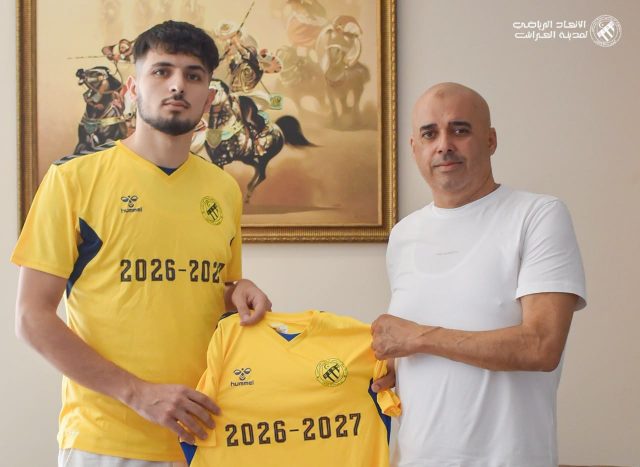 USM El Harrach