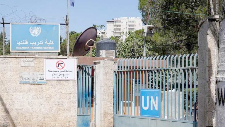 CENTRE DE FORMATION DE L’UNRWA À EL–QODS : Intrusion violente de l’occupant sioniste