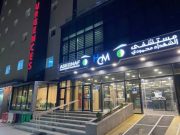 HÔPITAL CHAHID MAHMOUDI DE TIZI-OUZOU : L’établissement obtient l’accréditation internationale Qmentum