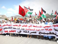 LA BRANCHE MAROC DU MOUVEMENT BDS : « Restons mobilisés pour faire tomber la normalisation »