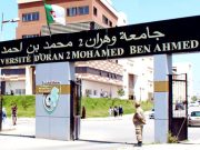 Université d’Oran 2 « Mohamed Benahmed » : Près de 6 100 nouveaux étudiants