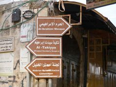CISJORDANIE OCCUPÉE : Fermeture du Haram al-Ibrahimi et déferlante d’attaques