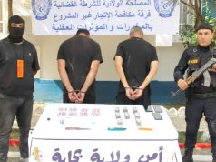 Démantèlement d’un réseau de trafic de drogue à Béjaïa