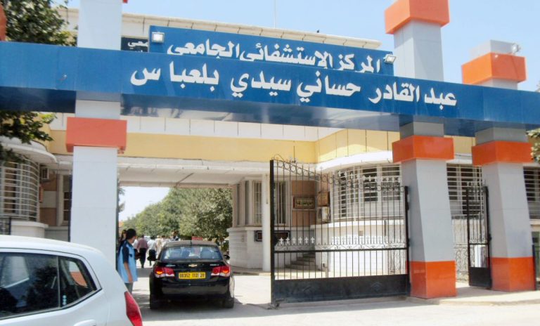 CHU de Sidi Bel-Abbès : Les cadres se forment à la gestion du dossier médical électronique