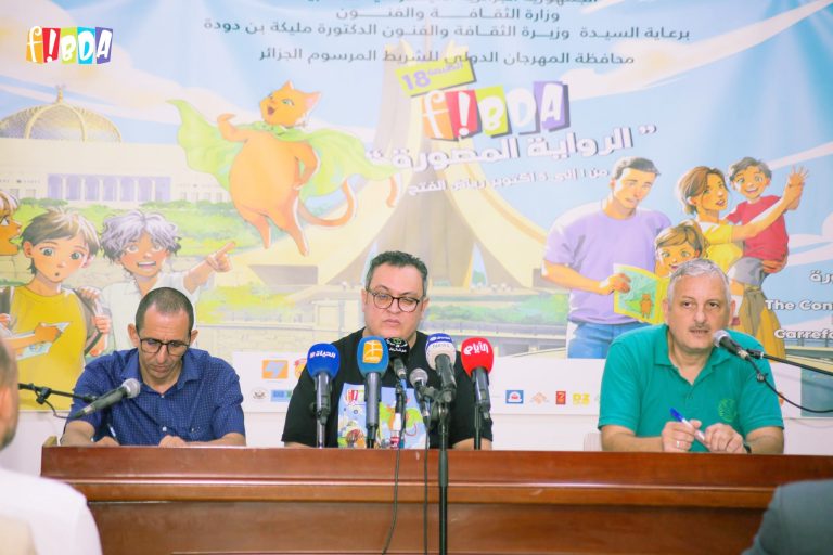 Alger s&rsquo;apprête à célébrer le 9e art : Le roman graphique à l&rsquo;honneur de la 18e édition du Fibda