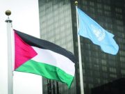 FACE À LA DÉCISION ARBITRAIRE AMÉRICAINE : L’AG de l’ONU autorise la Palestine à participer à la 81e session