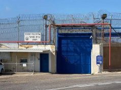PRISON DE DAMON : « Inhumaines » conditions de détention des Palestiniennes